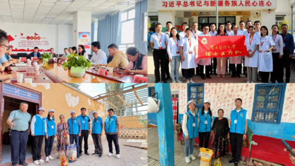 南方醫(yī)科大學(xué)博士醫(yī)療隊赴新疆開展暑期義診