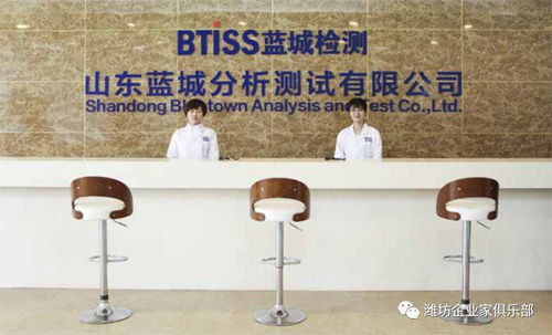 濰坊企業(yè)家俱樂(lè)部理事 耿紅女士