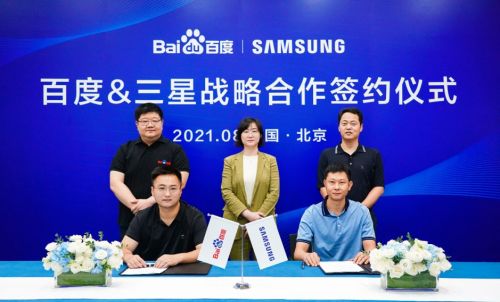 中國三星達成戰略合作，共建智能化移動互聯網健康咨詢服務新生活