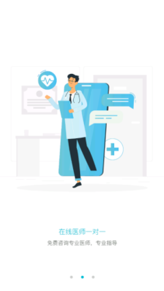 愛悅健康 您的隨身健康顧問，開啟智慧生活新篇章