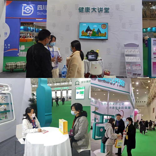 好孕相伴，健康同行——市計生服務中心第三屆健博會生殖健康教育展暨健康咨詢服務紀實